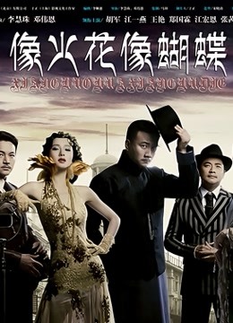 震惊！霸道女总裁竟在办公室做这种事_3[256MB]